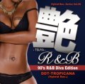 DJ DDT-TROPICANA - 艶R&B -Tsuya R&B- 90's R&B Diva Edition (Mix CD)