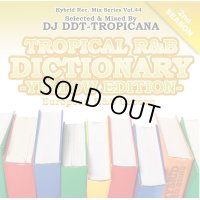 DJ DDT-TROPICANA - Tropical R&B Dictionary -Yellow- -European R&B Groove- (Mix CD)