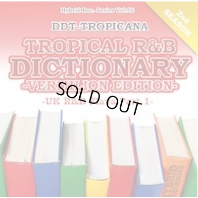 画像1: DJ DDT-TROPICANA - Tropical R&B Dictionary -Vermilion- -UK R&B Flava Part.1- (Mix CD)