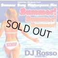 DJ Rosso (Hybrid Rec.) - Summer! Summer! Summer! -Summer Song Masterpiece Mix- (Mix CD)