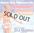 DJ Rosso (Hybrid Rec.) - Summer! Summer! Summer! -Summer Song Masterpiece Mix- (Mix CD)