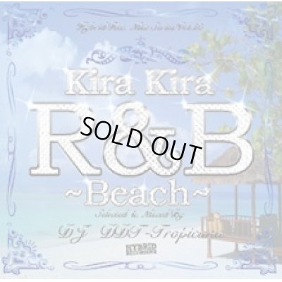 画像1: 【ラスト1枚！！】DJ DDT-Tropicana - Kira Kira R&B -Beach- (Mix CD)