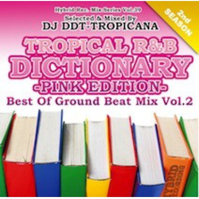 画像1: DJ DDT-TROPICANA - Tropical R&B Dictionary -Pink- -Best Of Ground Beat Mix Vol.2- (Mix CD)
