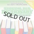 DJ DDT-TROPICANA - Tropical R&B Dictionary -Green- -European Rap Mix- (Mix CD)
