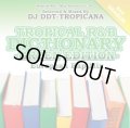 DJ DDT-TROPICANA - Tropical R&B Dictionary -Green- -European Rap Mix- (Mix CD)