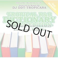 DJ DDT-TROPICANA - Tropical R&B Dictionary -Green- -European Rap