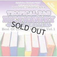 DJ DDT-TROPICANA - Tropical R&B Dictionary -Purple- -Best Of Ground Beat Mix Vol.1- (Mix CD)