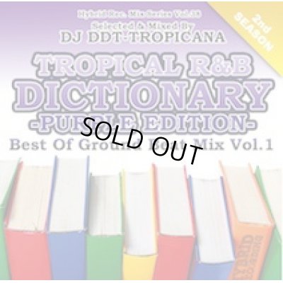 画像1: DJ DDT-TROPICANA - Tropical R&B Dictionary -Purple- -Best Of Ground Beat Mix Vol.1- (Mix CD)