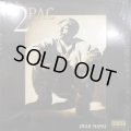 2Pac - Dear Mama (a/w Thug Life's Bury Me A G) (12'')
