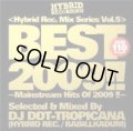 DJ DDT-TROPICANA - Best 2009!! -Mainstream Hits Of 2009- (Mix CD)