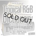 DJ DDT-TROPICANA - Tropical R&B Dictionary –White Edition- -New Jack Swing Flavor R&B Best! Part.2- (Mix CD)