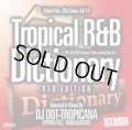 DJ DDT-TROPICANA - Tropical R&B Dictionary –Red Edition- -90's US R&B Classics & Rare Tracks Mix Vol.1- (Mix CD)