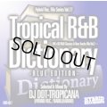 DJ DDT-TROPICANA - Tropical R&B Dictionary –Blue Edition- -90's US R&B Classics & Rare Tracks Mix Vol.2- (Mix CD)