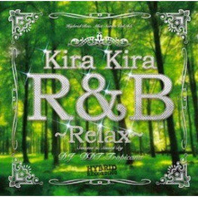 画像1: DJ DDT-Tropicana - Kira Kira R&B -Relax- (Mix CD)
