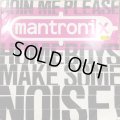 Mantronix - King Of The Beats (12'')