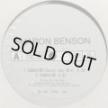 Sharon Benson - Sunshine (12'') (White)