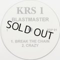 Big Joe Krash (Krs-One) - Break The Chain (12'')