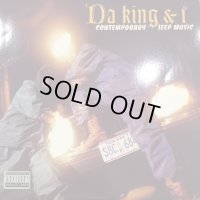 Da King & I - Contemporary Jeep Music (LP)