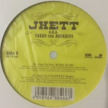 他の写真2: Jhett a.k.a. Yak for Aquarius feat. Sowelu & Big-O -  Get Ready (Nite 2 Remember) (b/w Just Go feat. Koda Kumi) (12'')