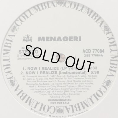 Menageri - Now I Realize (12'') - FATMAN RECORDS