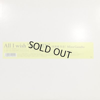 画像1: Mina Ganaha (我那覇 美奈) - All I Wish (Remix) (b/w 君に届くまで… (Blue Lagoon Mix)) (12'')