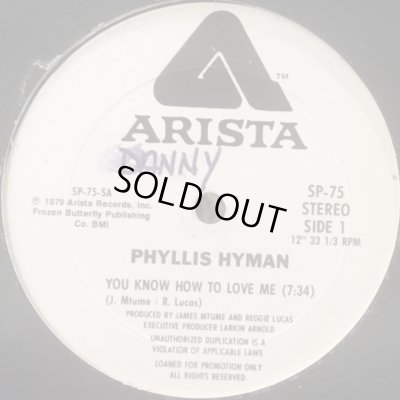 画像1: Phyllis Hyman - You Know How To Love Me (12'')