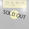 Dabo - デッパツ進行 (12'')