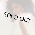 Phyllis Hyman - You Know How To Love Me (LP)