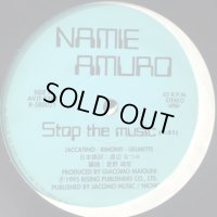 Namie Amuro (安室奈美恵) - Stop The Music (12'')