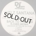 Juelz Santana - Back To The Crib (b/w Days Of Our Lives) (12'')