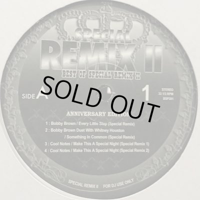 Cool Notes - Make This A Special Night (200X Remix) (12