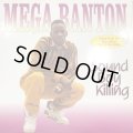 Mega Banton - Sound Boy Killing (Remix) (12'')