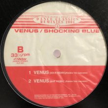 他の写真1: Shocking Blue - Venus (BHF Remix) (12'')