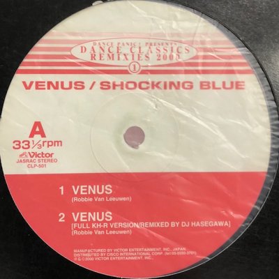画像1: Shocking Blue - Venus (BHF Remix) (12'')