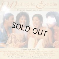 V.A. - Waiting To Exhale (inc. Sonja Marie - And I Gave My Love To You and more...) (2LP)
