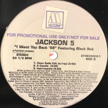 他の写真1: Jackson 5 feat. Black Rob - I Want You Back '98 (12'')
