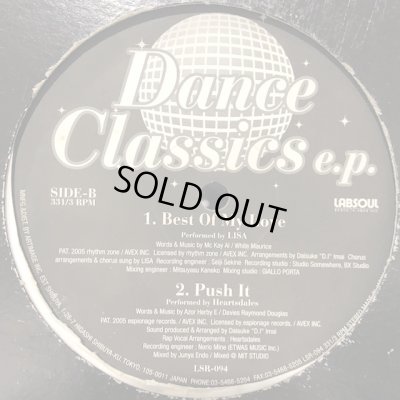 画像1: V.A. - Dance Classics E.P. (inc. Lisa - Best Of My Love etc...) (12'')