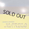 Mondo Grosso - Marble (inc. Tree, Air, And Rain On The Earth) (LP)