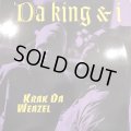 Da King & I - Flip Da Scrip (Remix) (a/w Krak Da Weazel) (12'')