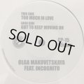 Olga Makovetskaya feat. Incognito - Got To Keep Moving On (a/w Too Much In Love) (7'') 