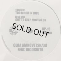 Olga Makovetskaya feat. Incognito - Got To Keep Moving On (a/w Too Much In Love) (7'') 