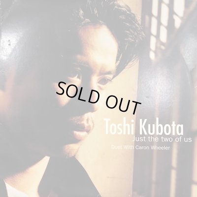 画像1: Toshi Kubota duet with Caron Wheeler - Just The Two Of Us (12'')