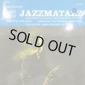 Guru - Jazzmatazz Volume 1 (inc. Transit Ride etc...) (LP) (特価)