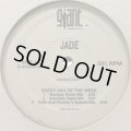 Jade - Every Day Of The Week (Saturday Night Mix) (12'')