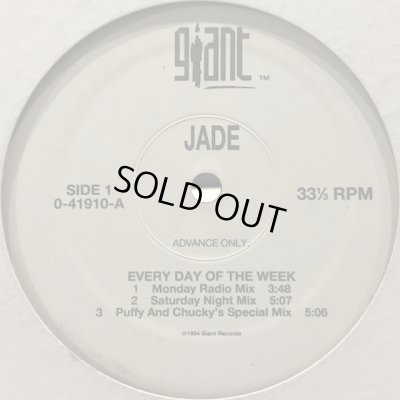 画像1: Jade - Every Day Of The Week (Saturday Night Mix) (12'')