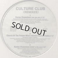 Culture Club - Karma Chameleon (Ram Jam Mix) (12'') 