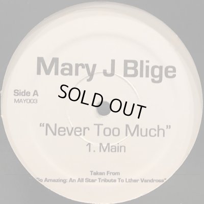 画像1: Mary J. Blige - Never Too Much (12'')