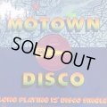 DeBarge - I Like It (12'')