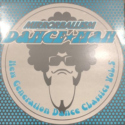 画像1: Dance⭐︎Man (Danceman) - New Generation Dance Classics Vol.5 (12'')
