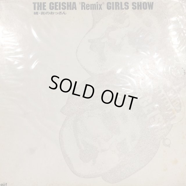 Geisha Girls - The Geisha 